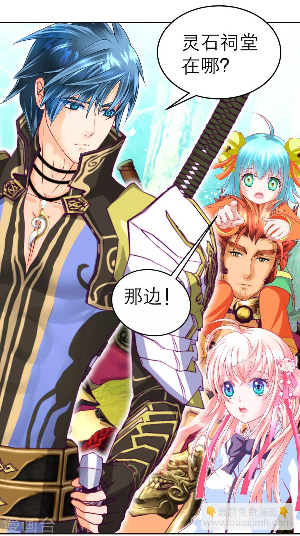 第138话-第139话
