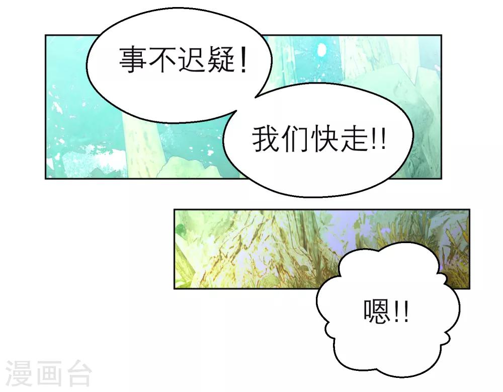 第138话-第139话