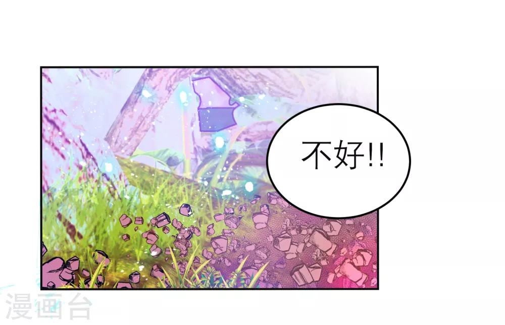 第138话-第139话