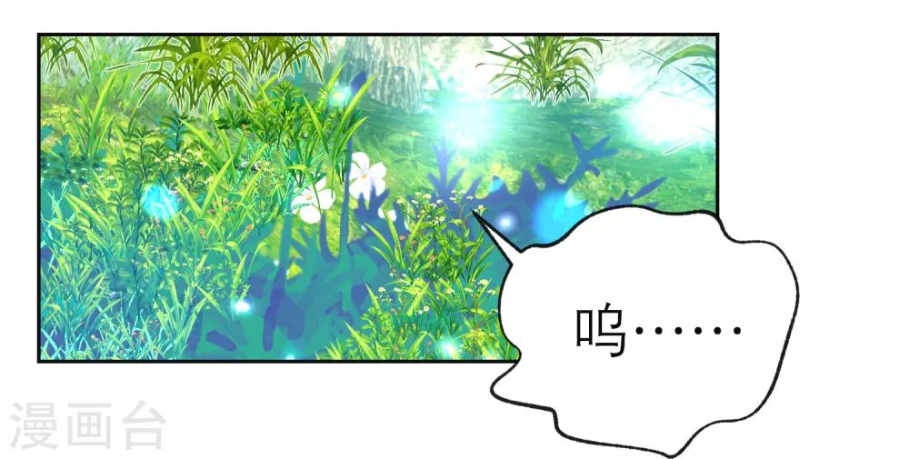 第138话-第139话