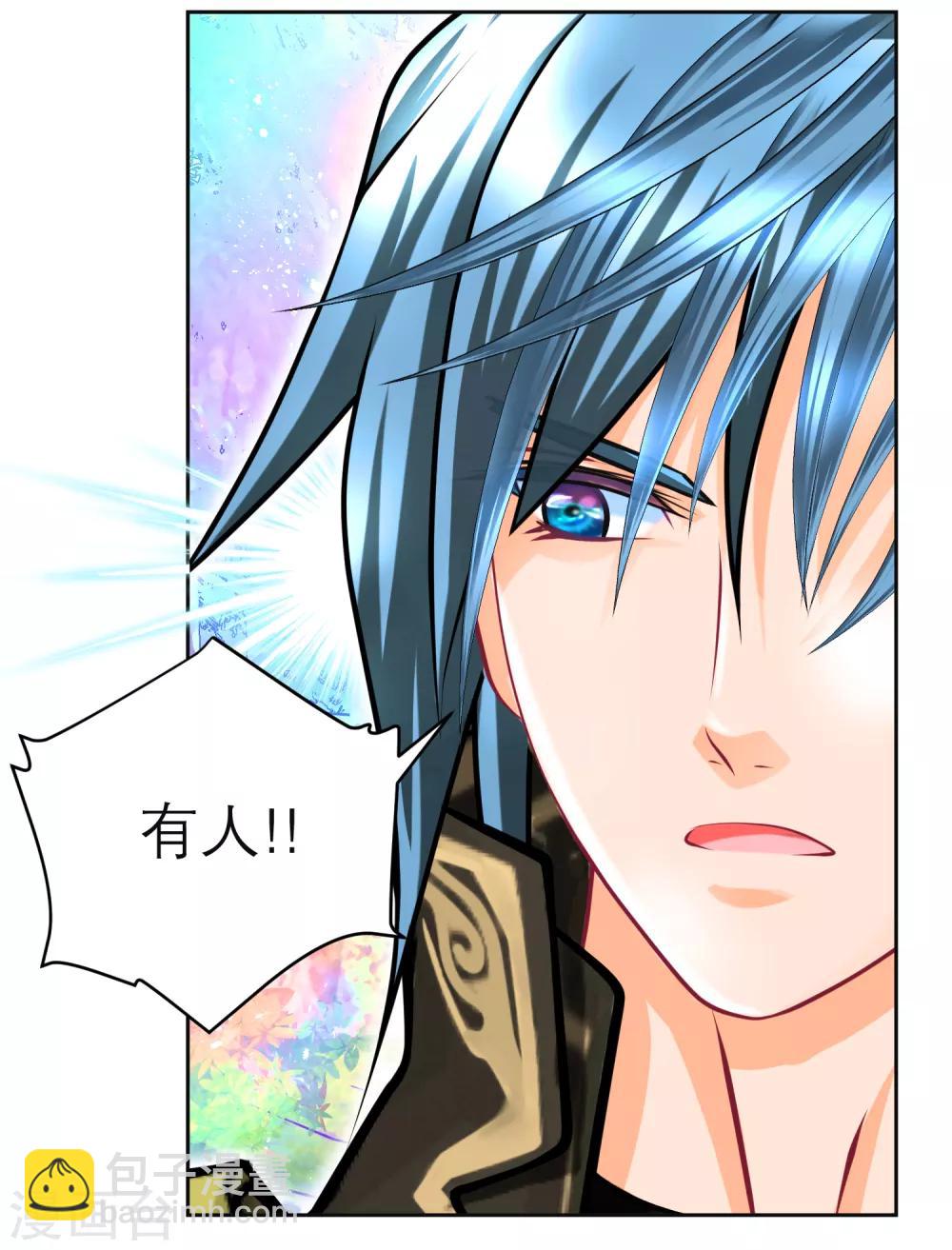 第138话-第139话