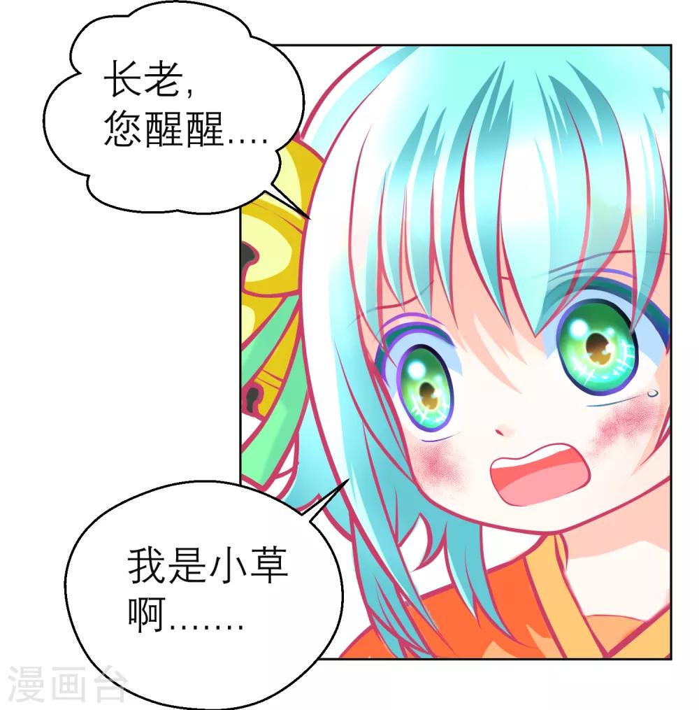 第138话-第139话