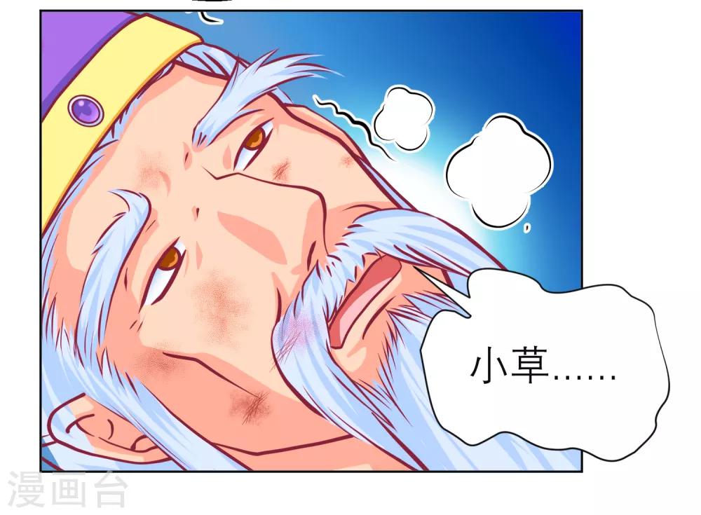第138话-第139话