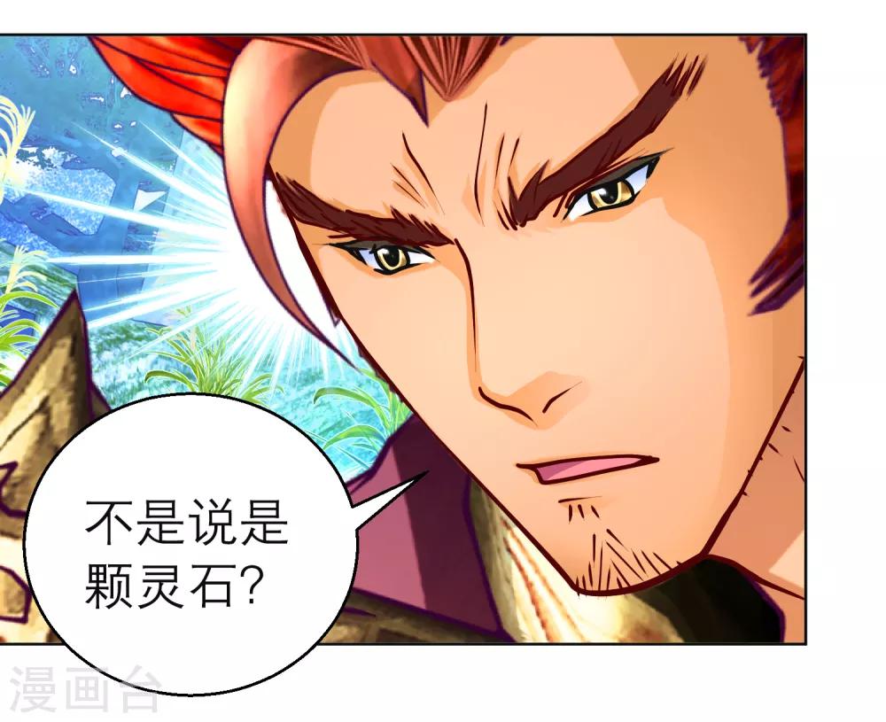 第138话-第139话