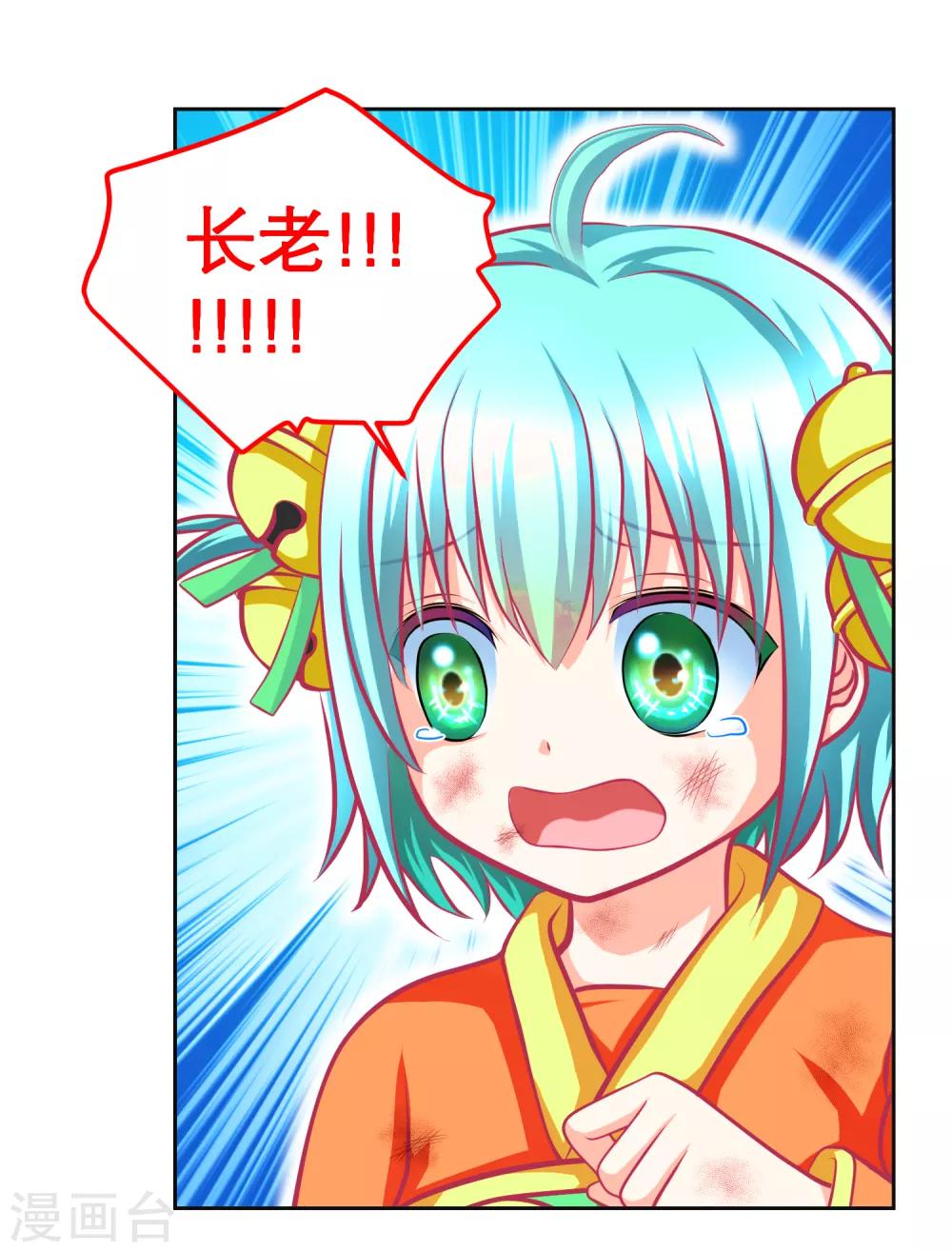 第138话-第139话