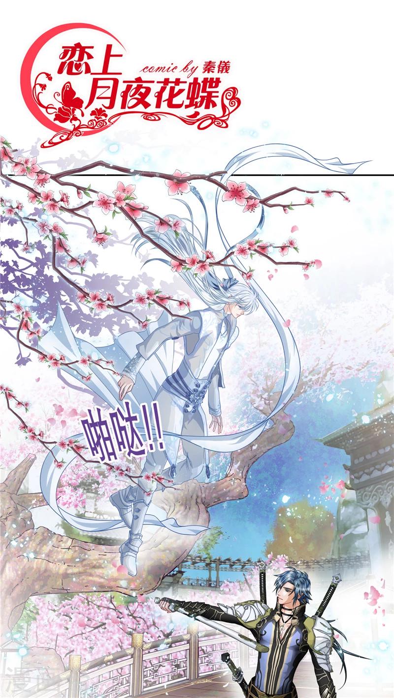 第15话-第15话