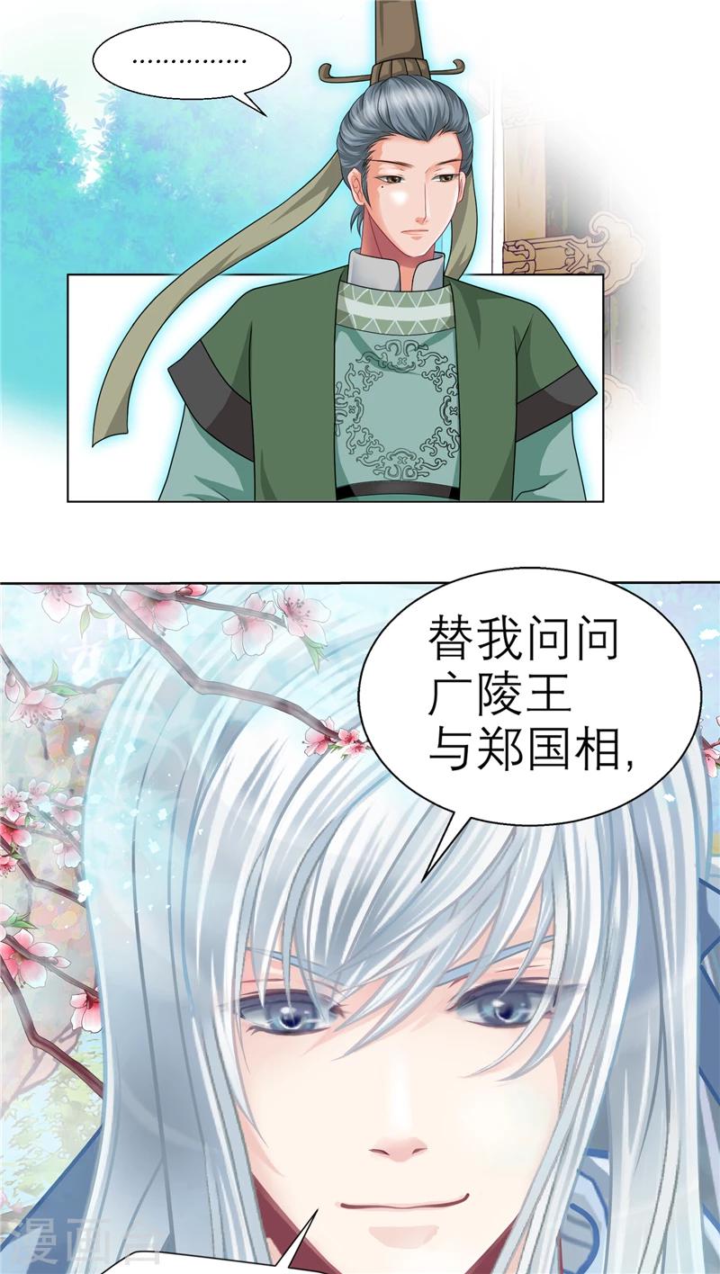 第15话-第15话