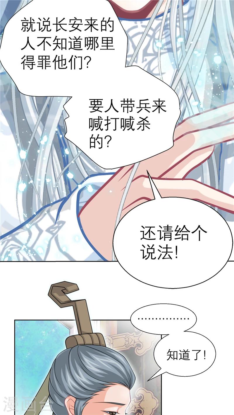 第15话-第15话