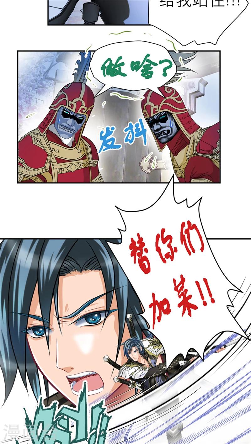 第15话-第15话