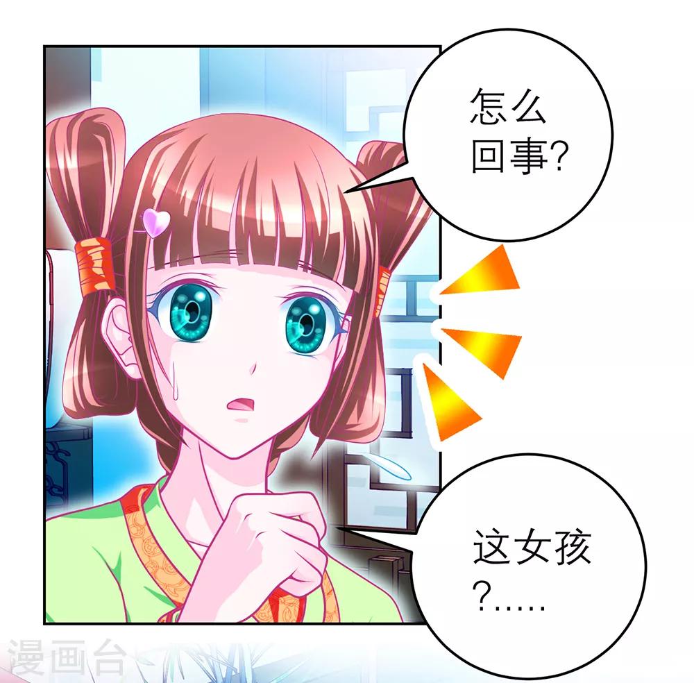 第140话(1/2)-第141话