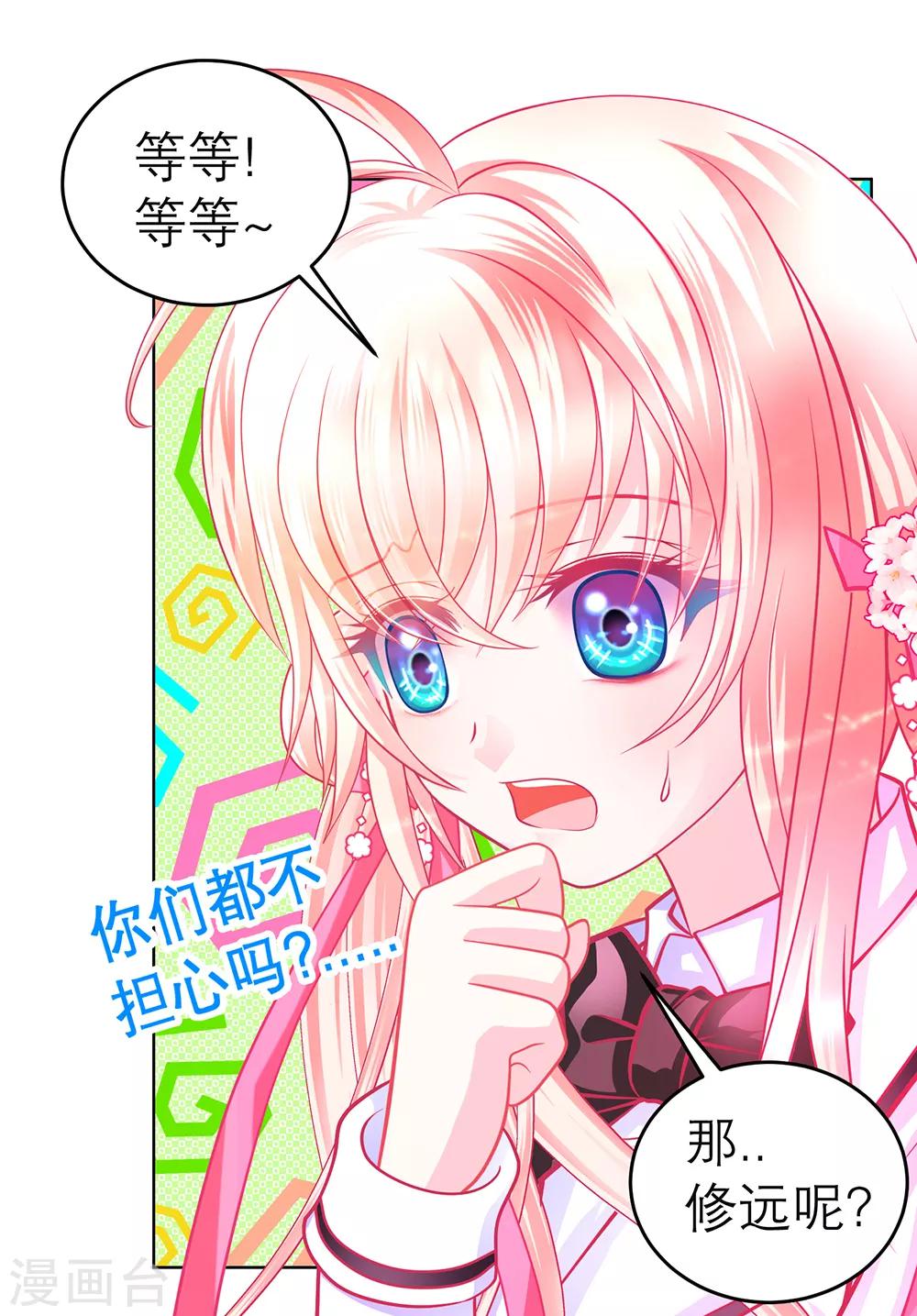 第140话(1/2)-第141话