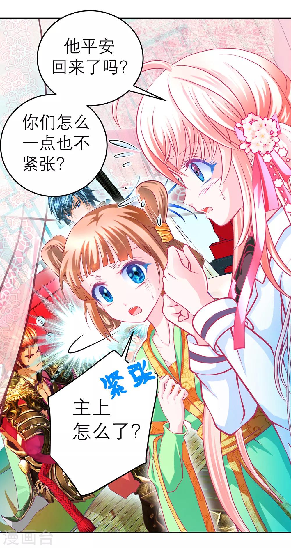 第140话(1/2)-第141话