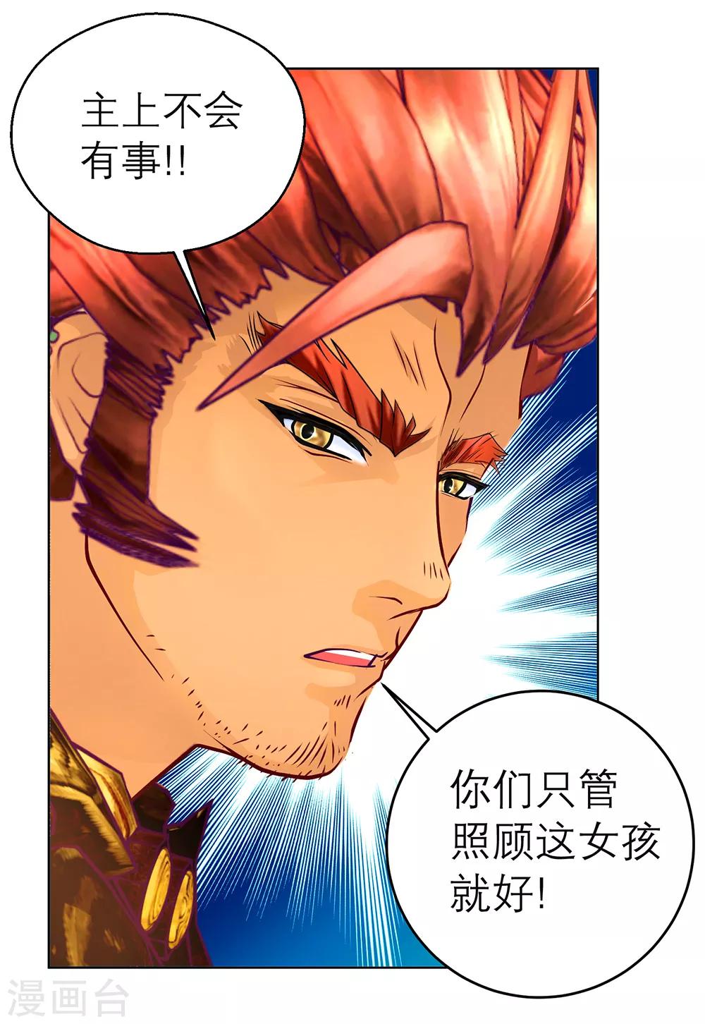 第140话(1/2)-第141话