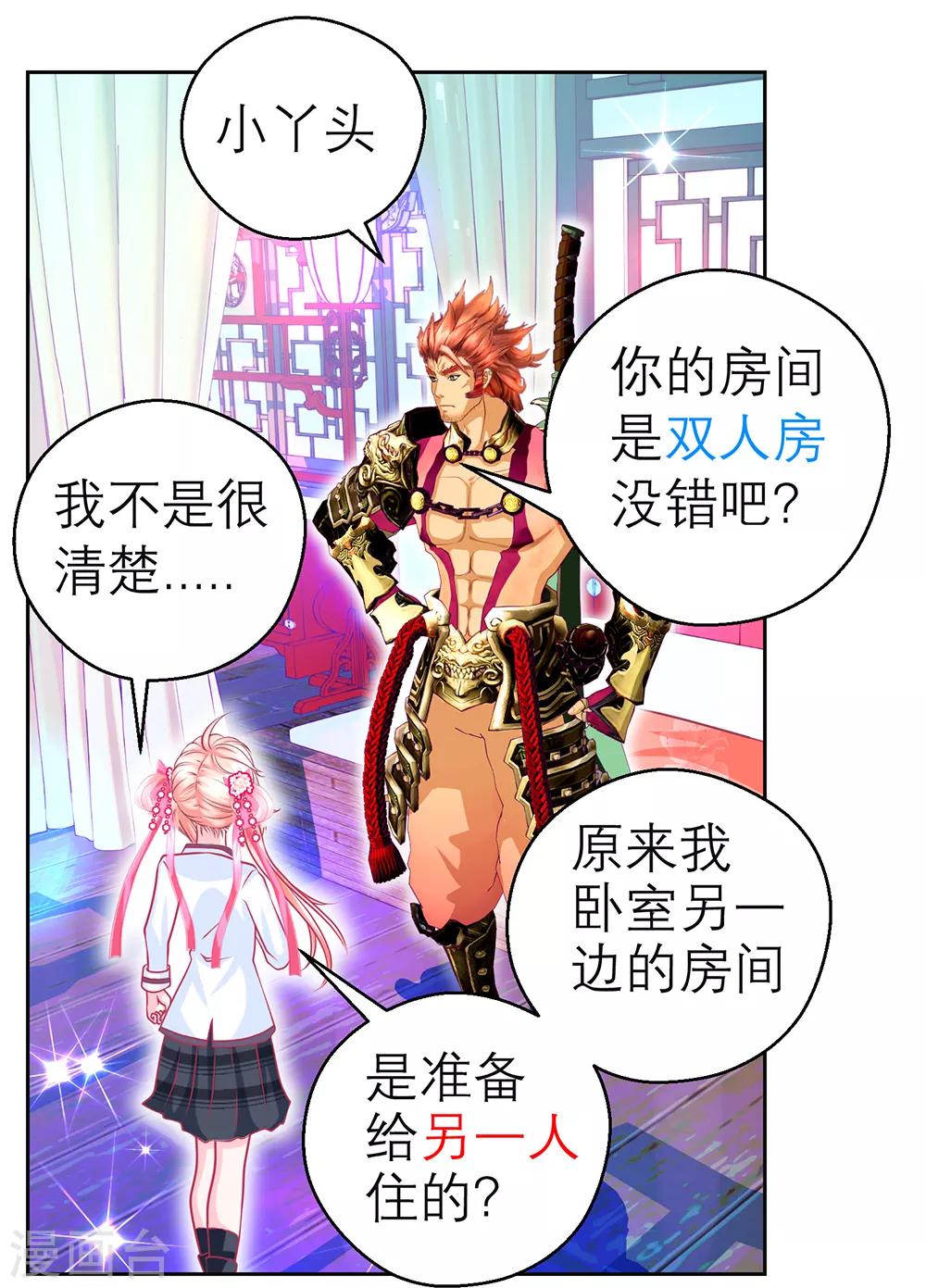第140话(1/2)-第141话