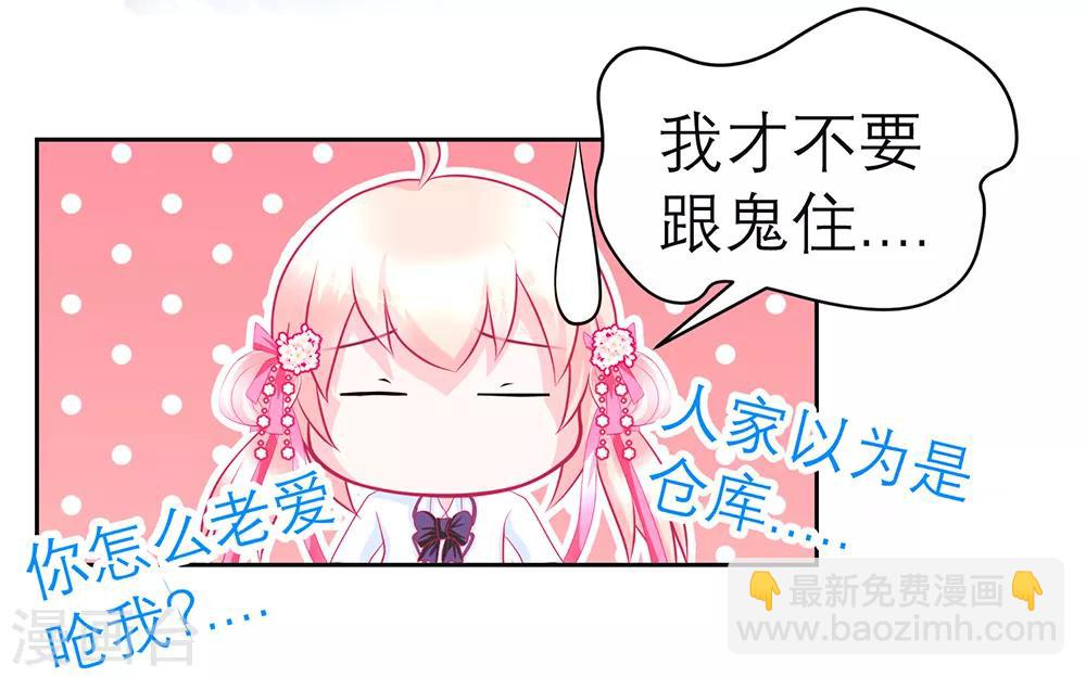 第140话(1/2)-第141话