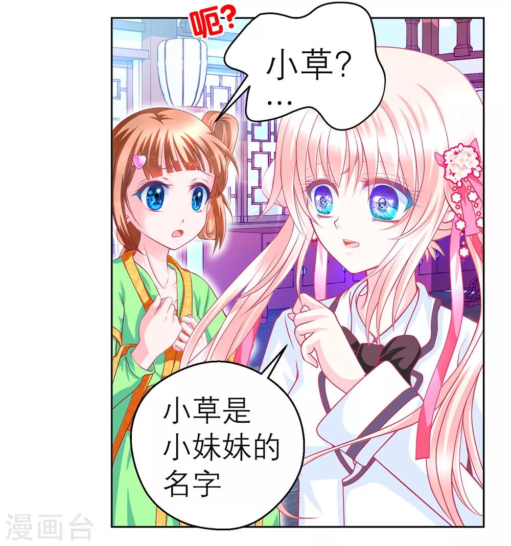 第140话(1/2)-第141话