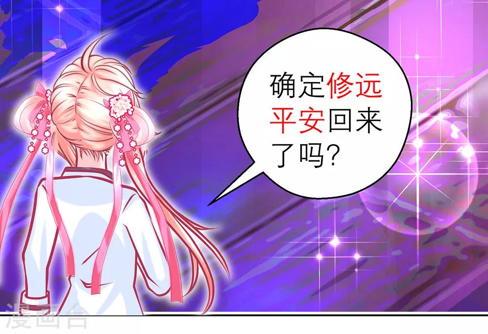 第140话(1/2)-第141话