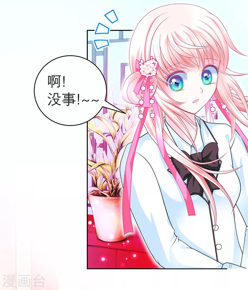 第140话(1/2)-第141话