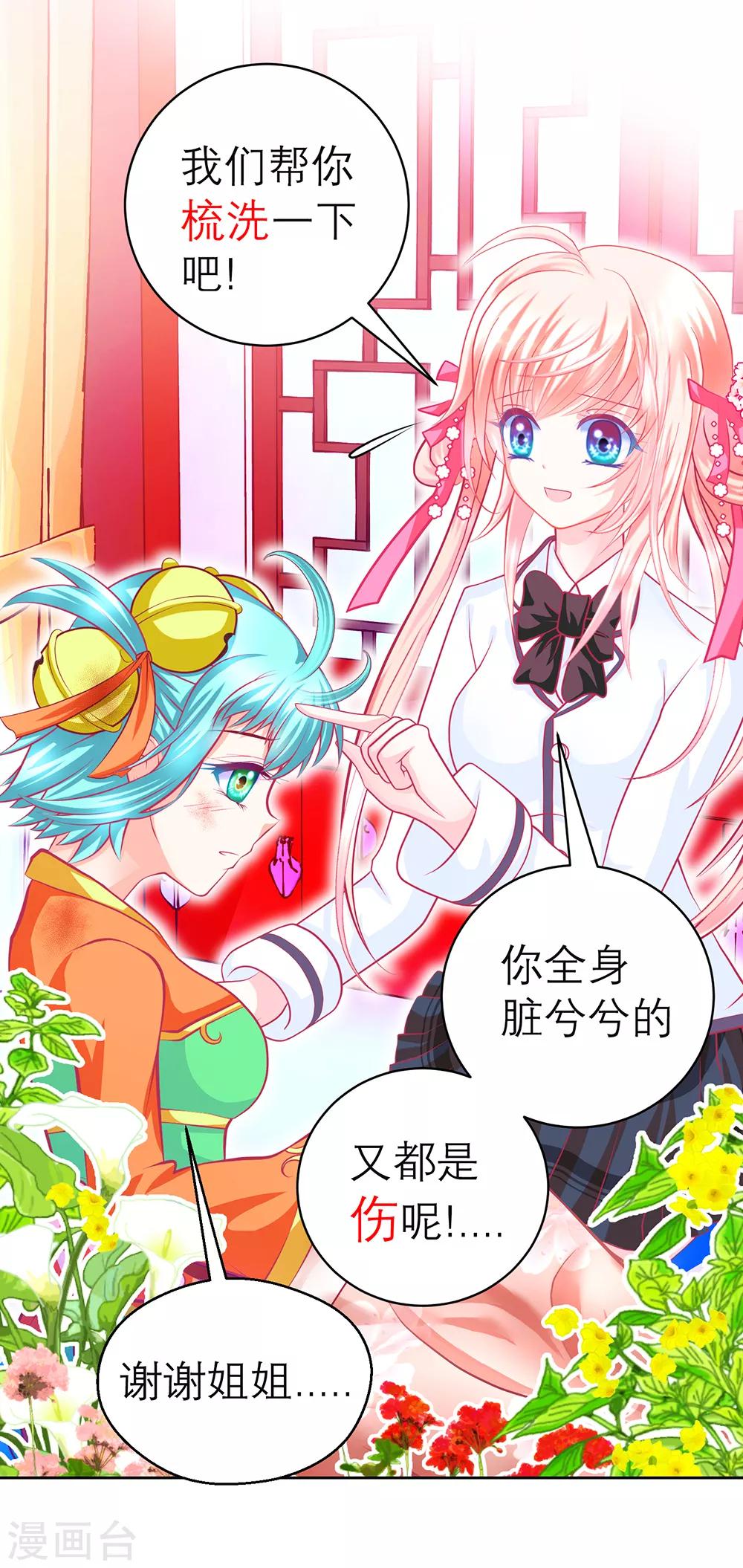 第140话(1/2)-第141话