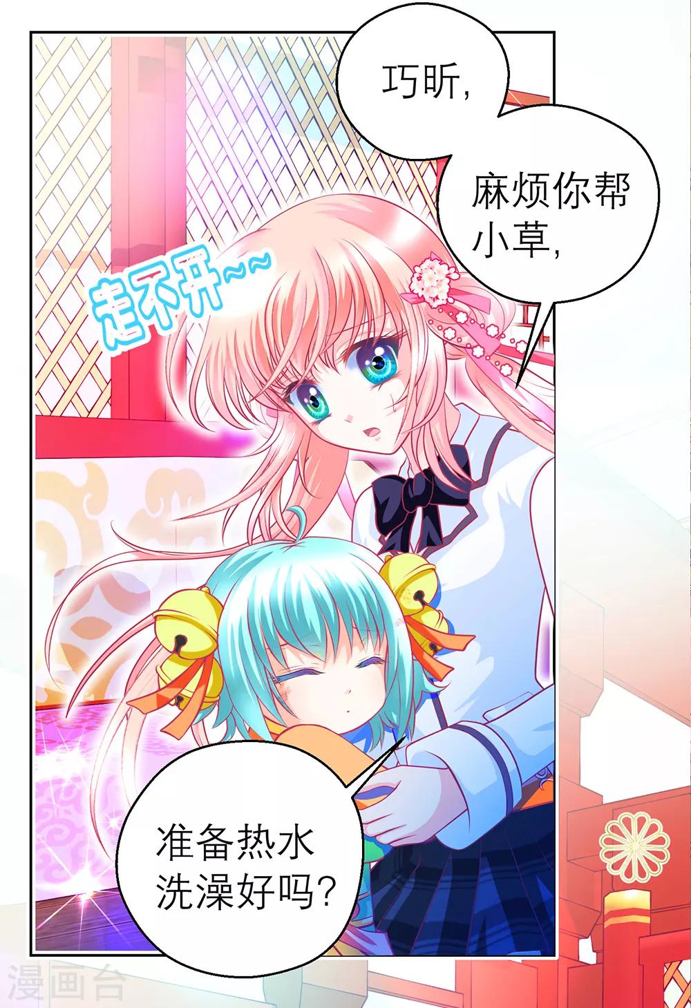 第140话(1/2)-第141话