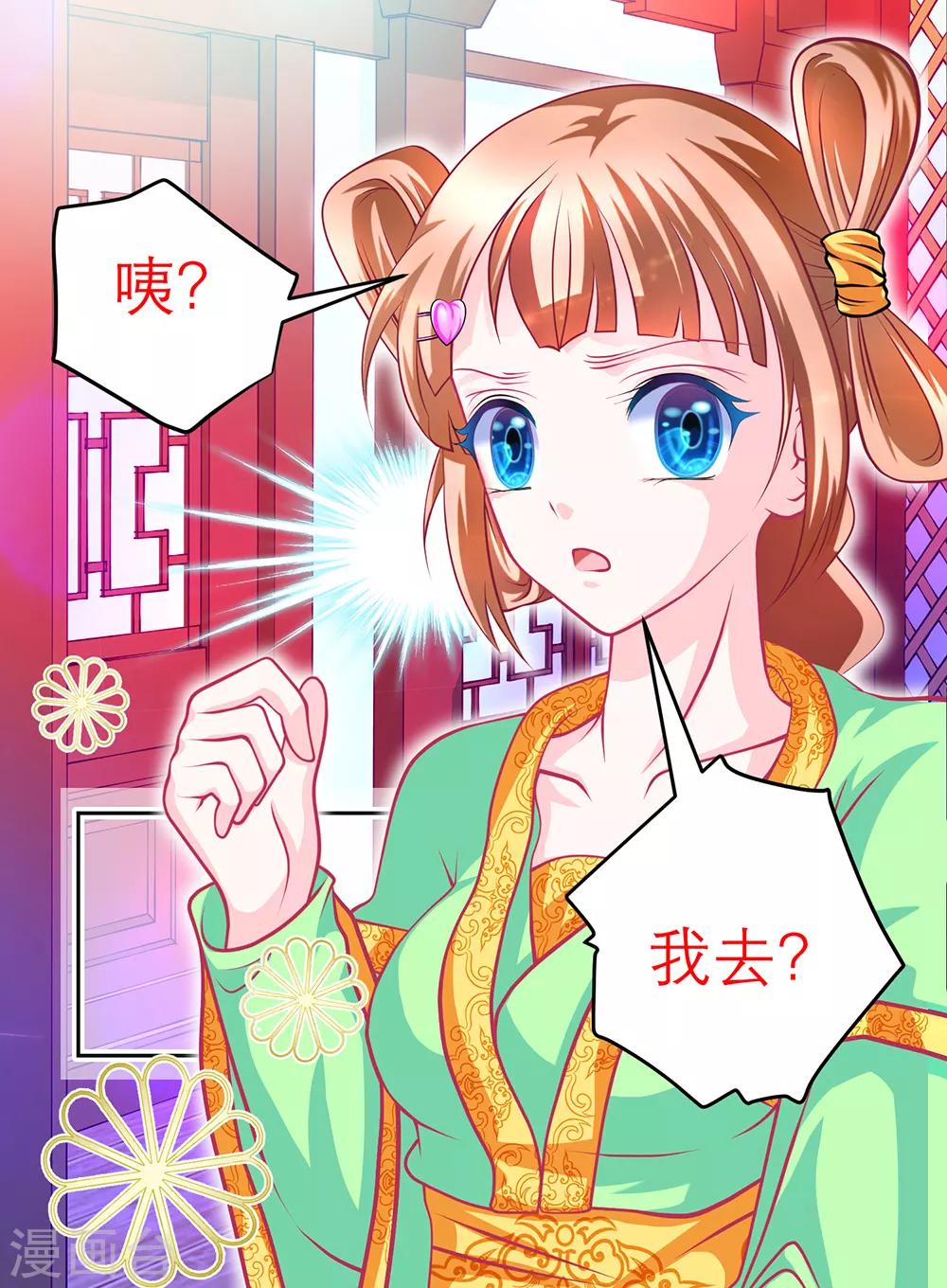第140话(1/2)-第141话
