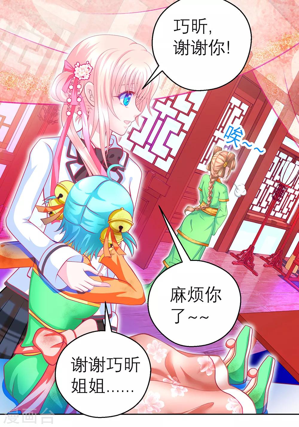 第140话(1/2)-第141话