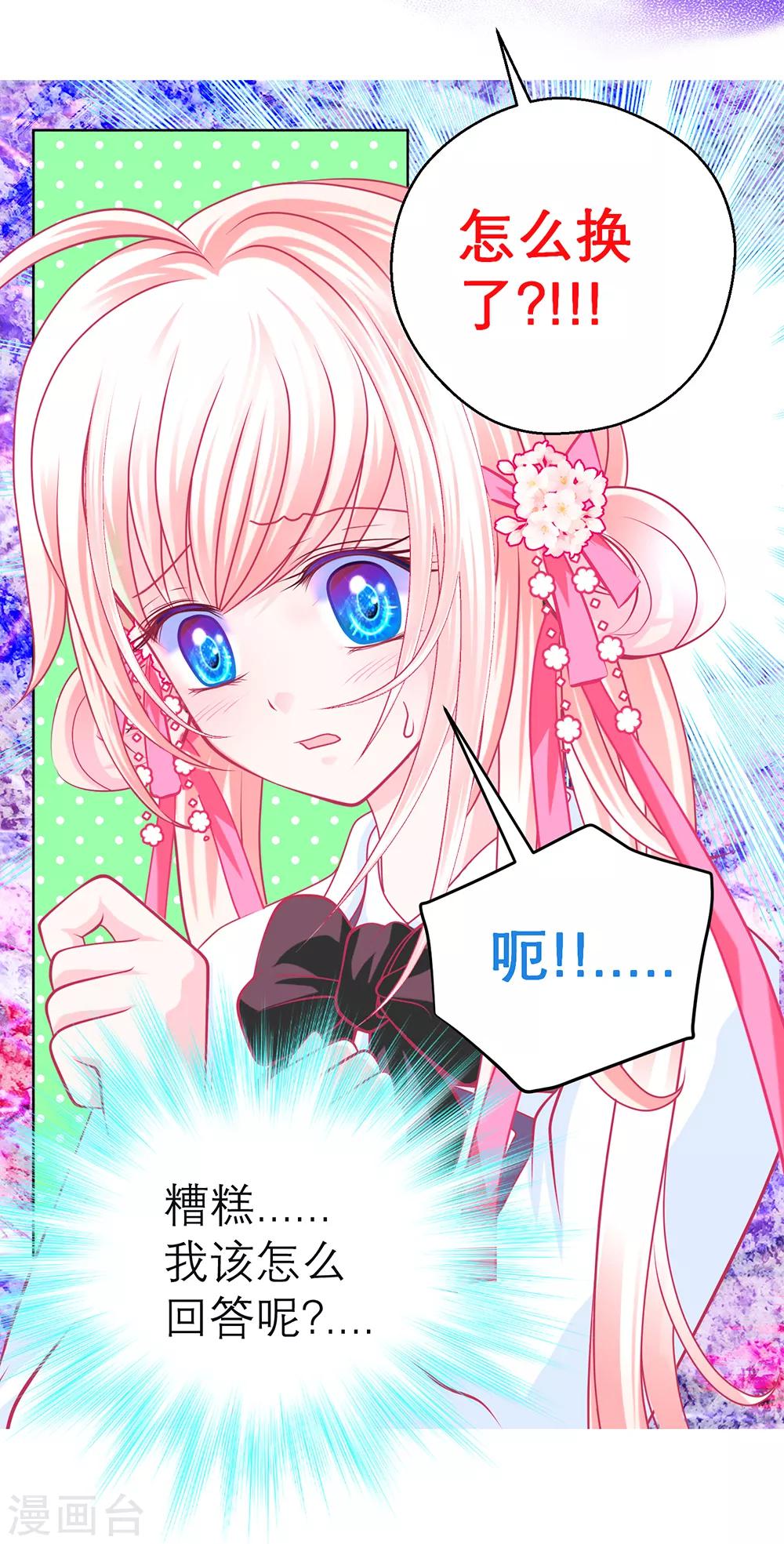 第140话(1/2)-第141话
