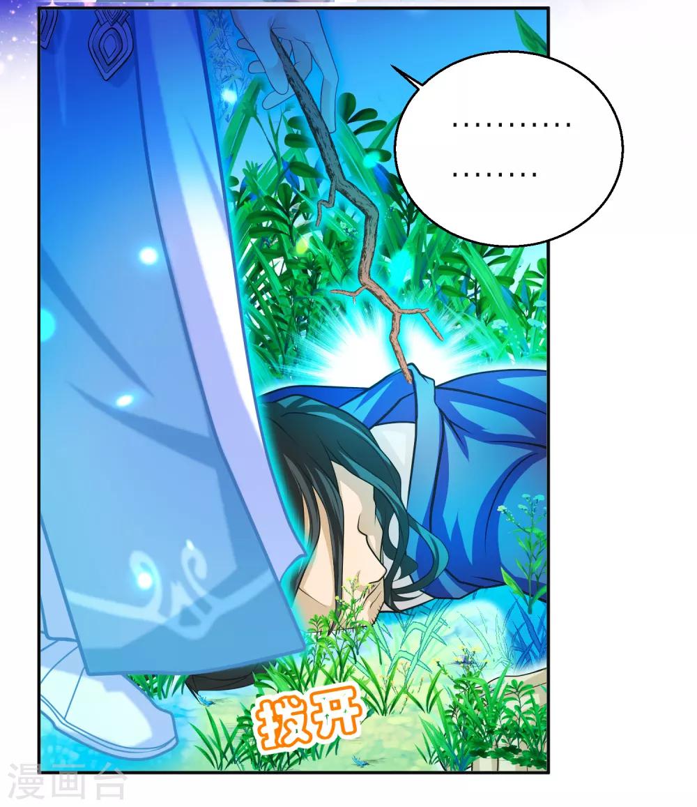 第140话(1/2)-第141话