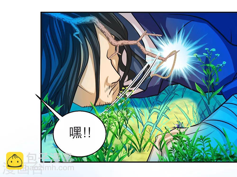 第140话(1/2)-第141话