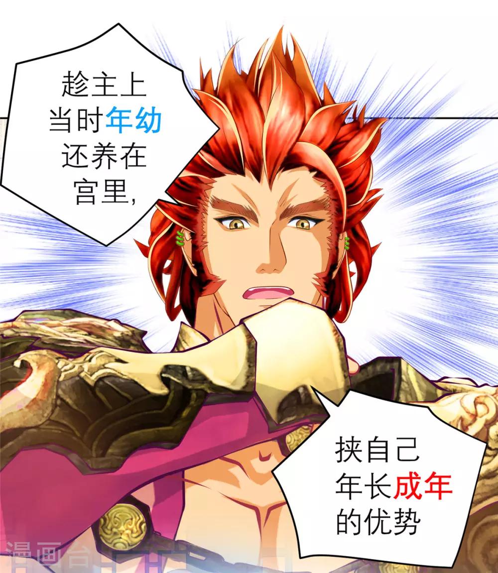 第142话-第143话