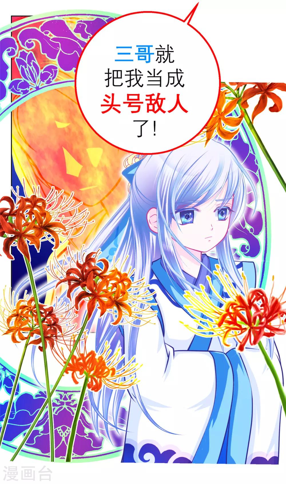 第142话-第143话