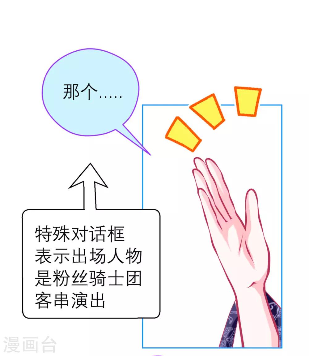 第142话-第143话