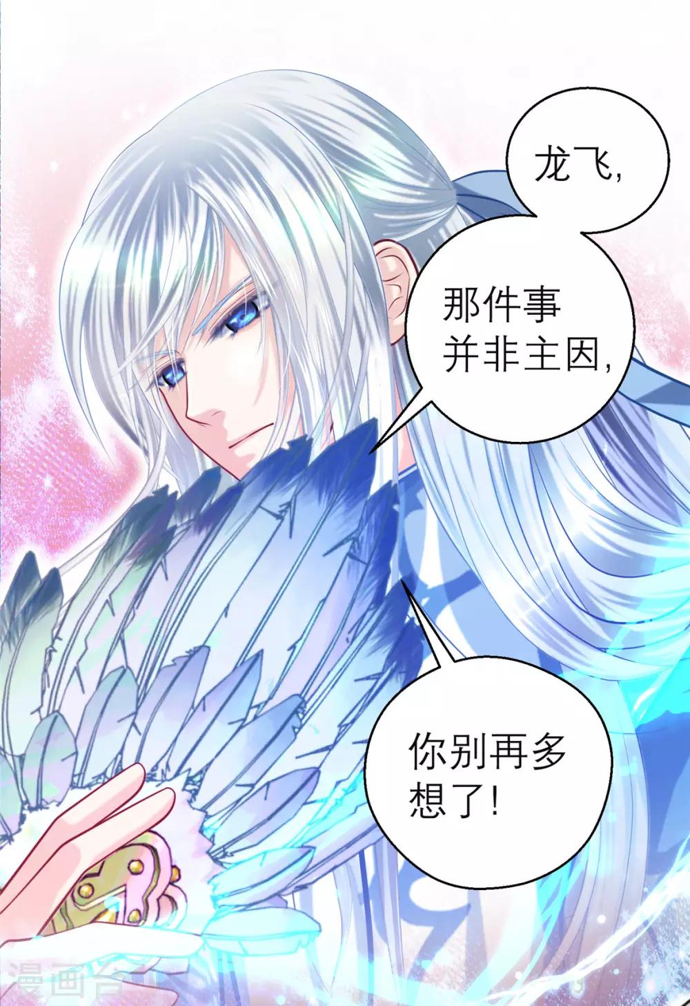 第142话-第143话