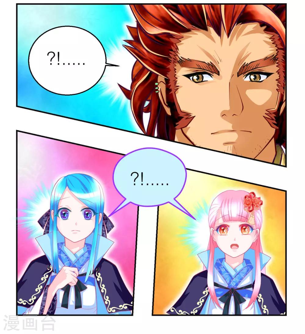 第142话-第143话