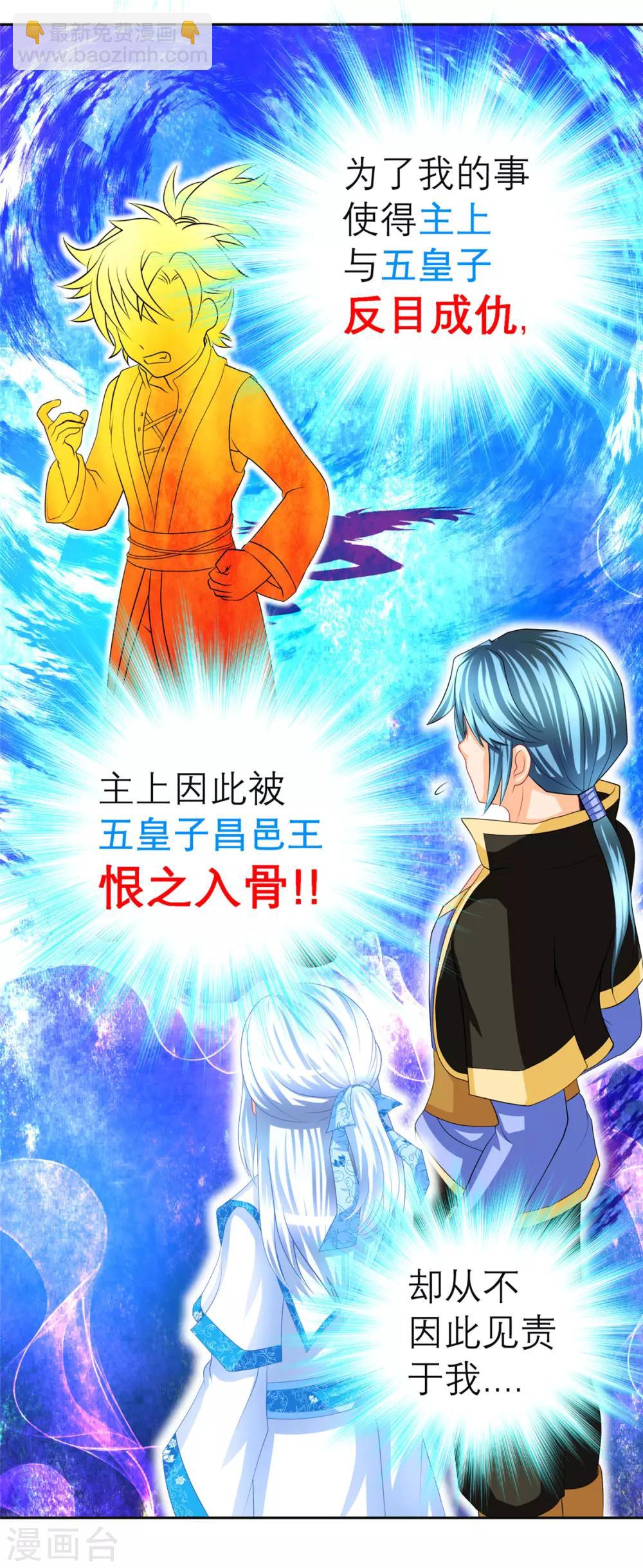 第142话-第143话