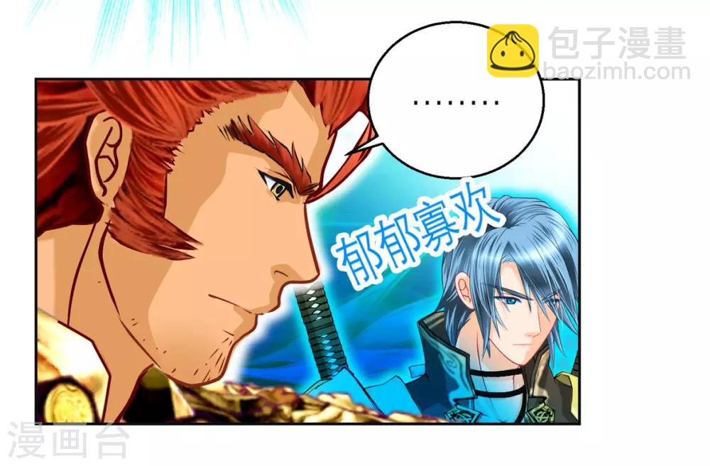 第142话-第143话