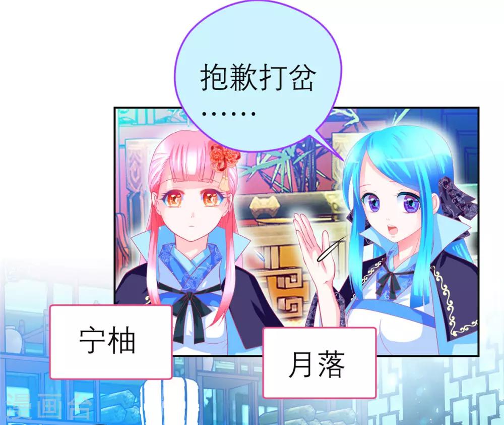 第142话-第143话