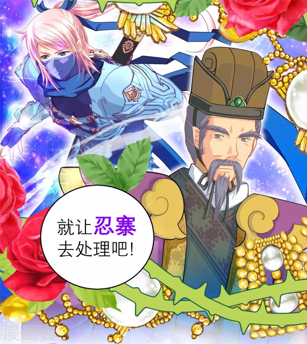 第142话-第143话