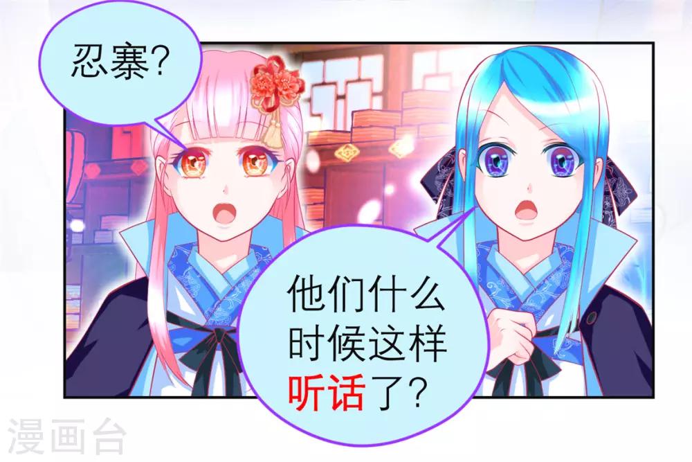 第142话-第143话