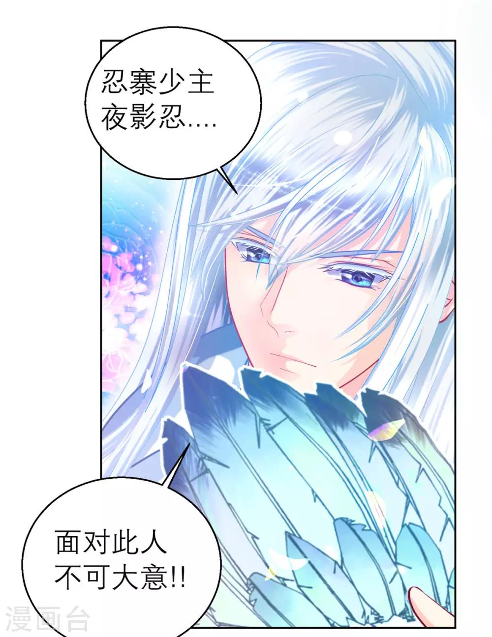 第142话-第143话