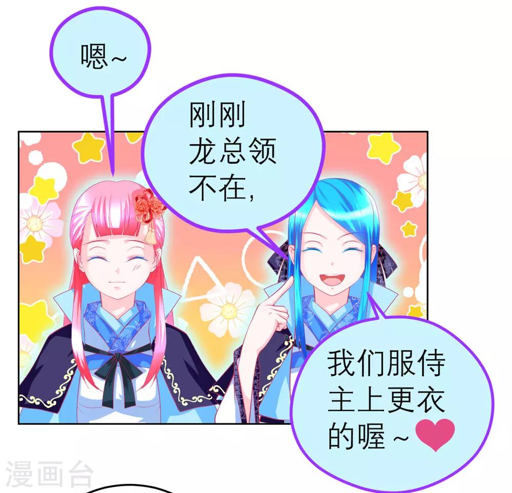 第142话-第143话