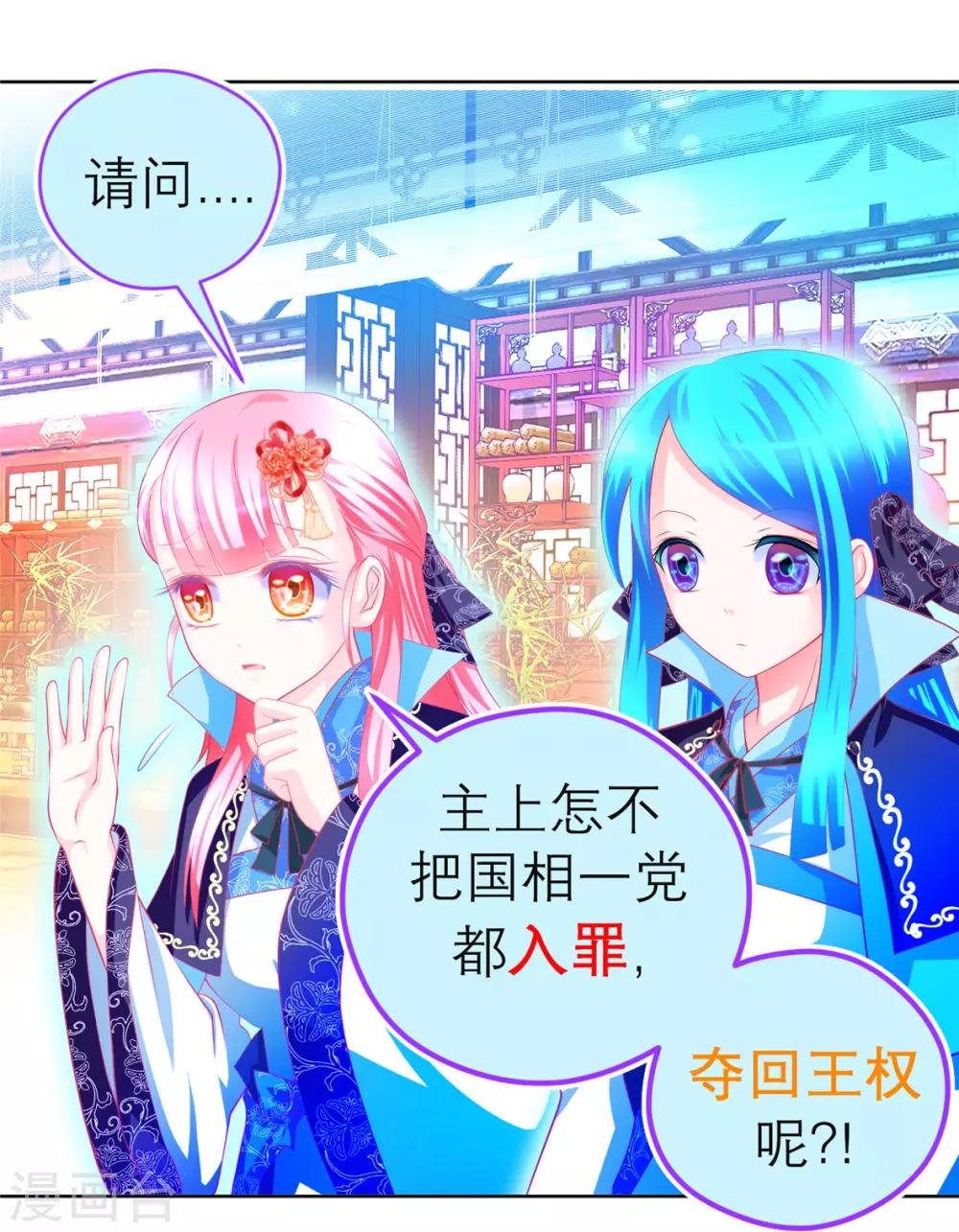 第142话-第143话