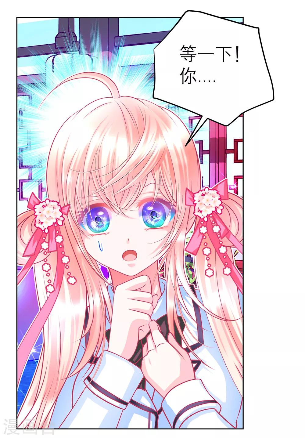 第144话-第145话