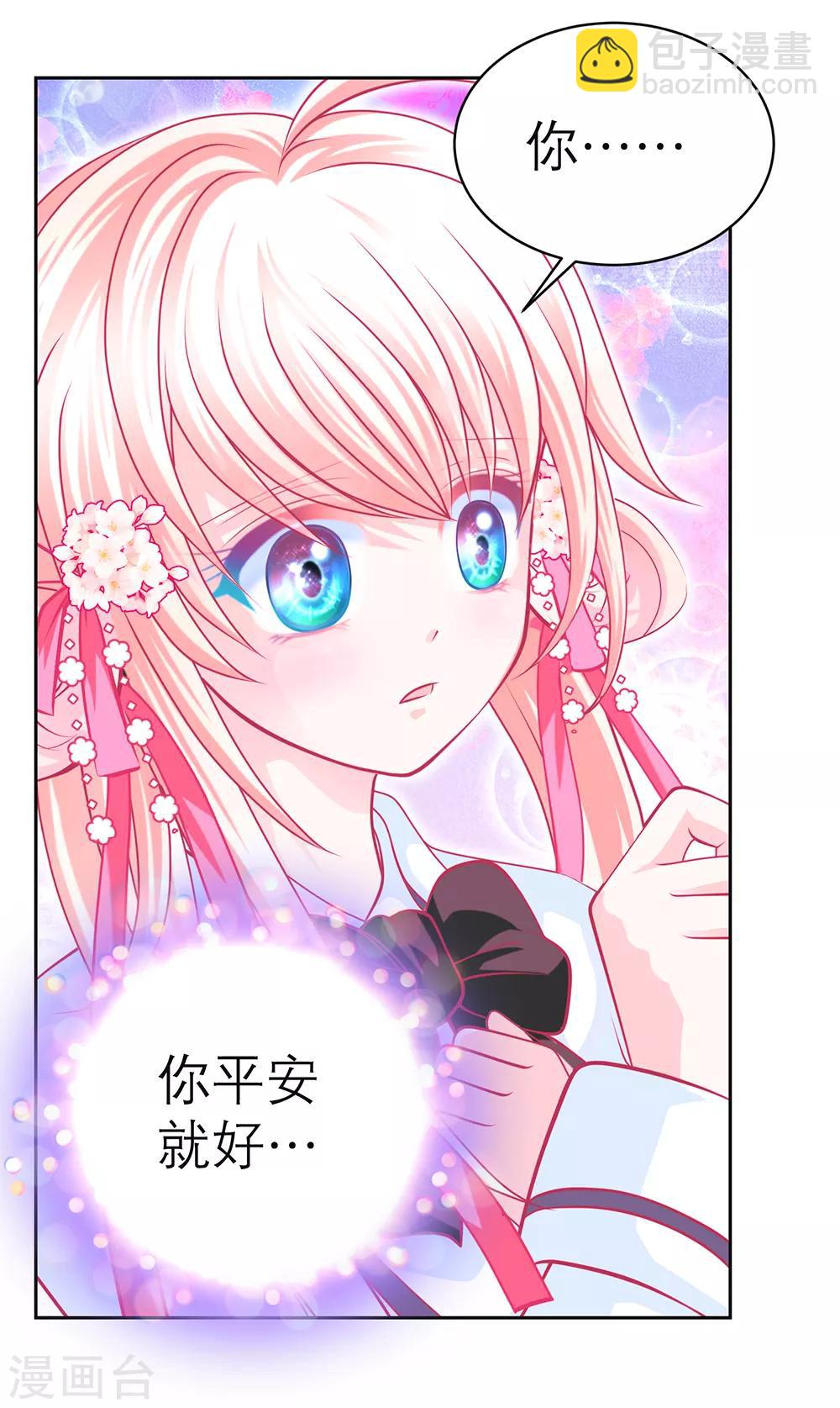 第144话-第145话
