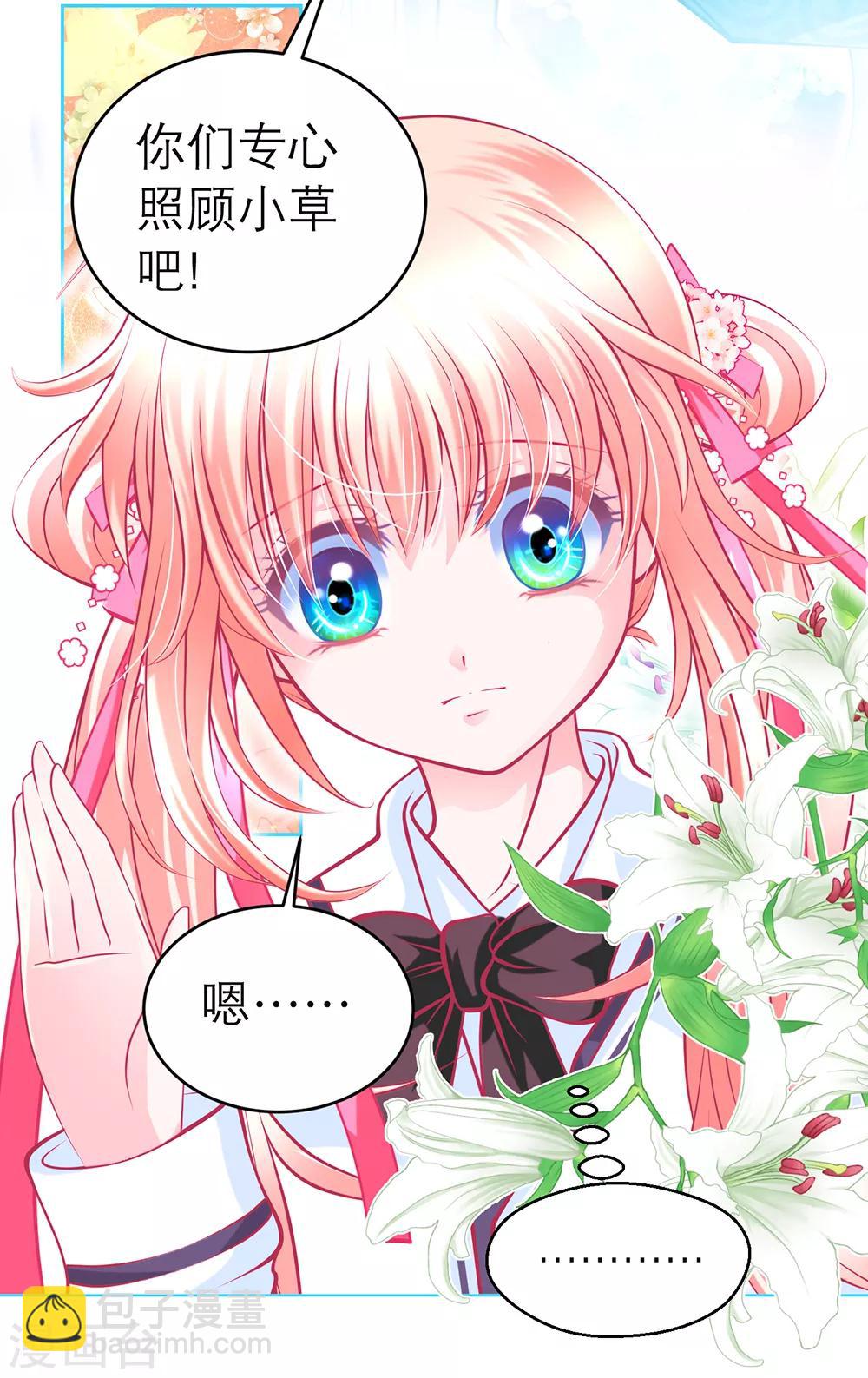 第144话-第145话