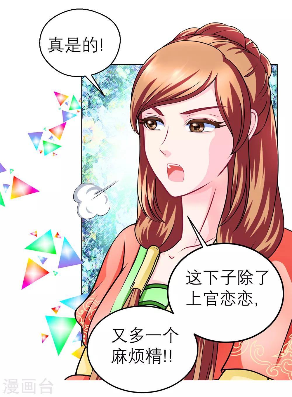 第144话-第145话