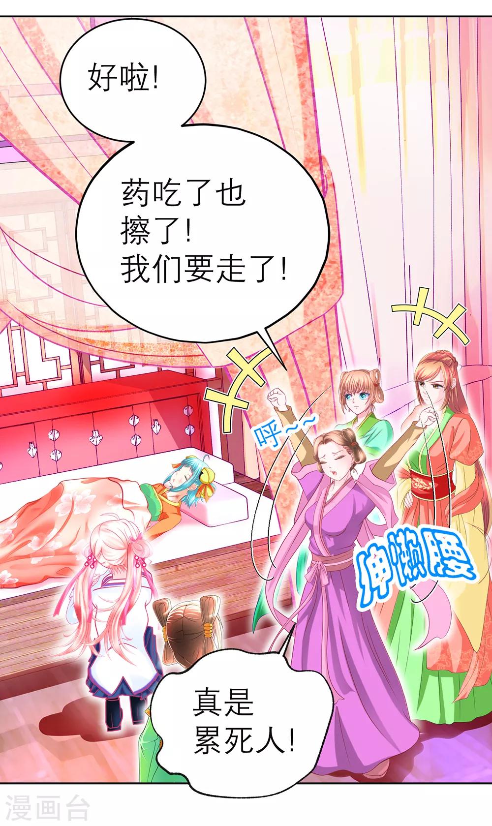 第144话-第145话