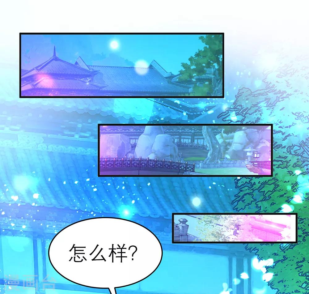 第144话-第145话