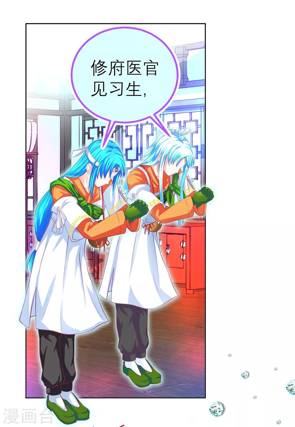 第144话-第145话