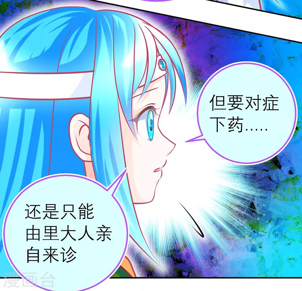 第144话-第145话